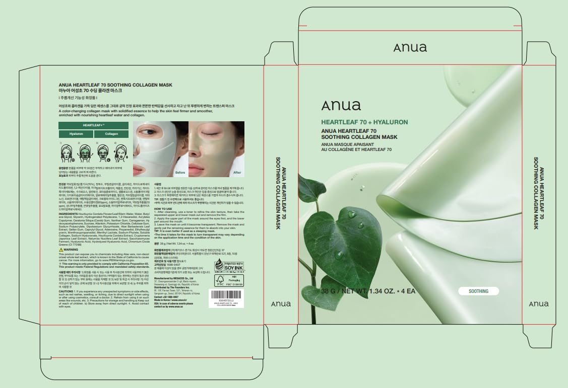 Anua Heartleaf 70 Soothing Collagen Mask