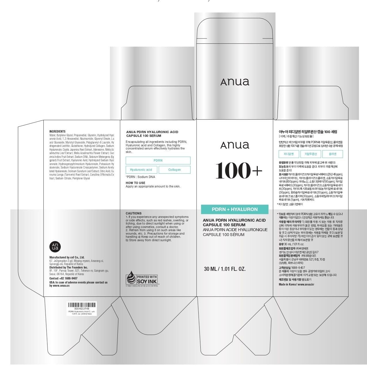 Anua PDRN + Hyaluronic Acid Capsule 100 Serum – 30ml