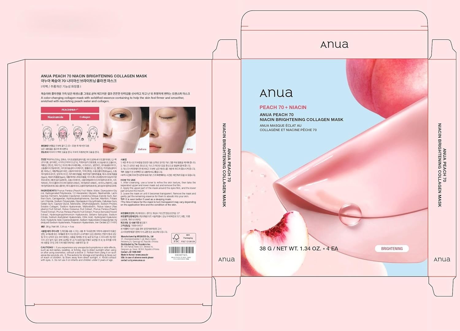 Anua Peach 70+ Niacin Brightening Collagen Mask 1 Pc
