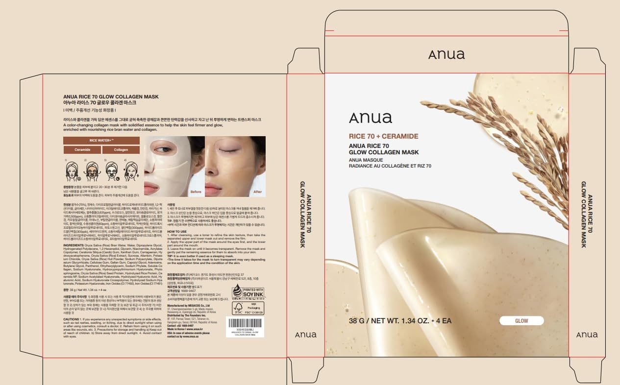 Anua Rice 70+ Ceramide Glow Collagen Mask 1 Pc